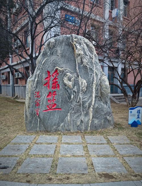 中国地质大学北京继续教育学院