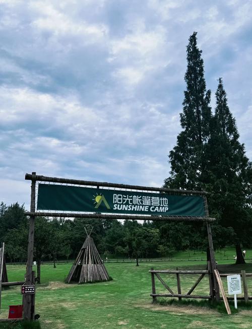 成都双流机场附近有什么好玩的