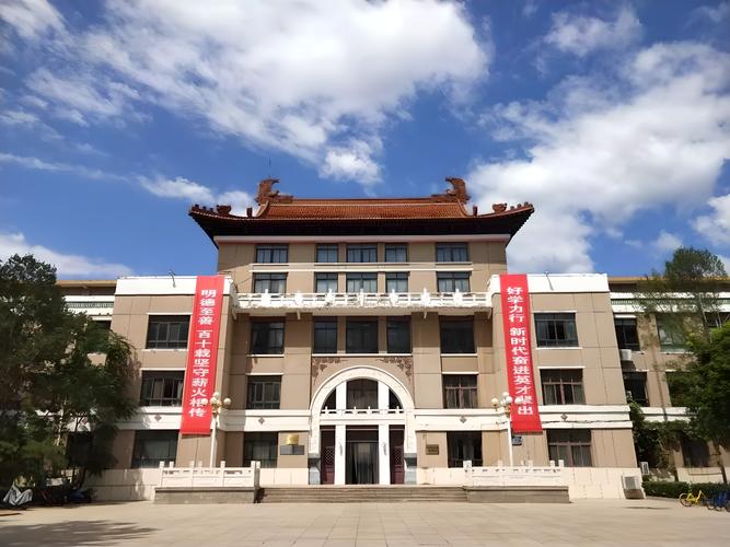 中国矿业大学(北京)研究生院