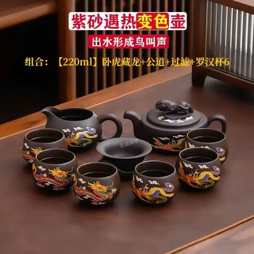 龙凤 卧虎藏龙 紫砂壶