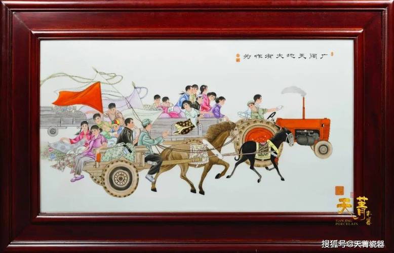 文革瓷器图片绍兴瓷器厂