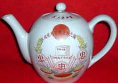 文革瓷器图片绍兴瓷器厂