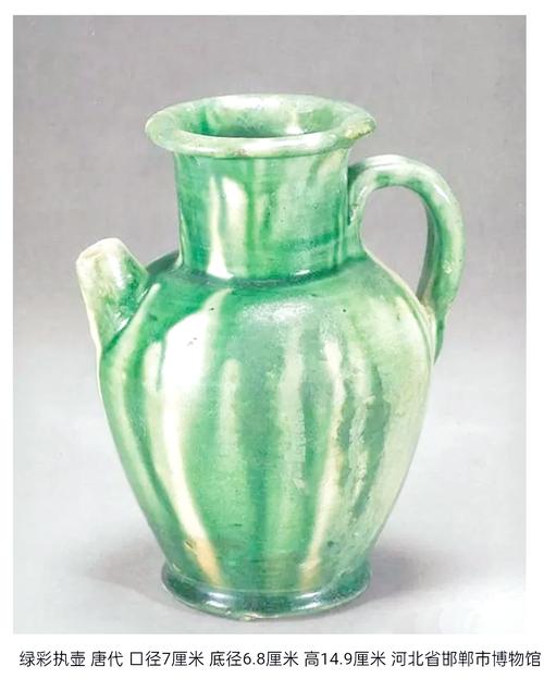 晚唐瓷器青绿釉瓷器图片