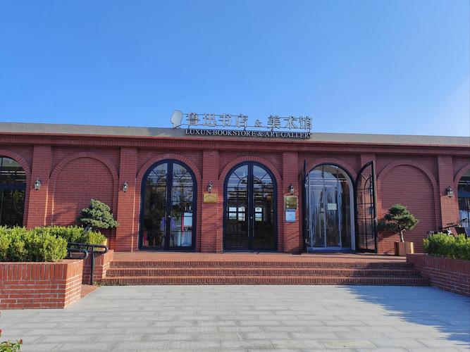 成都地平线国际调酒师培训基地