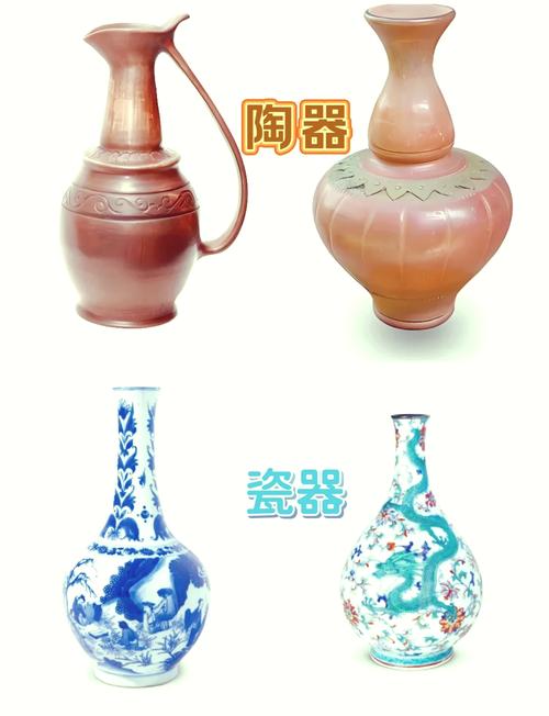原始瓷器是陶器还是瓷器