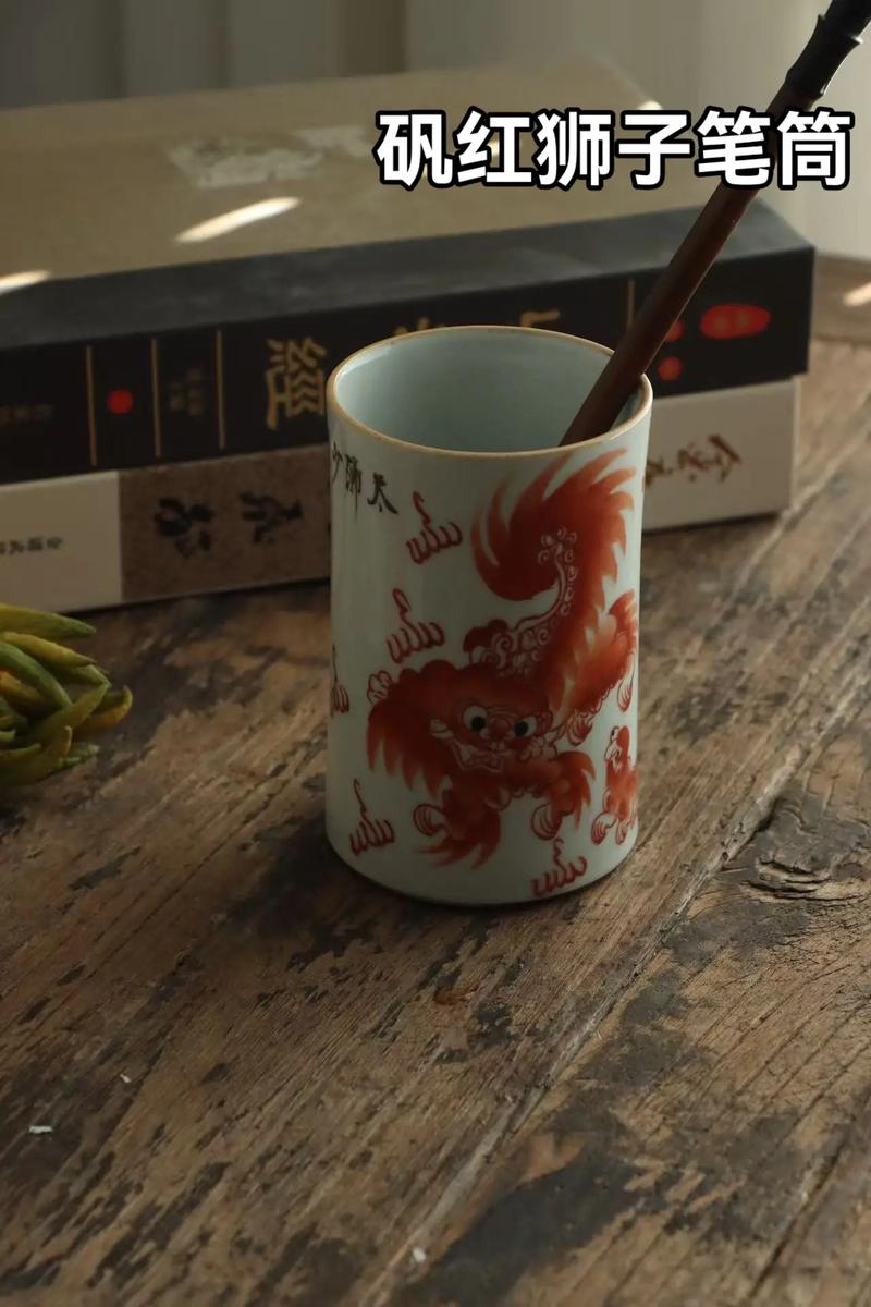 民国瓷器名家红狮子瓷器