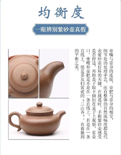 老紫砂壶和新紫砂壶区别