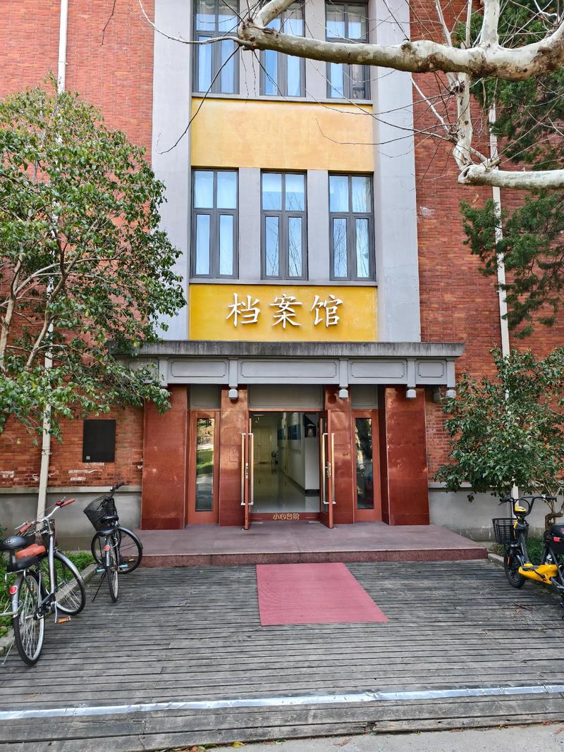 上海师范大学谢晋影视艺术学院