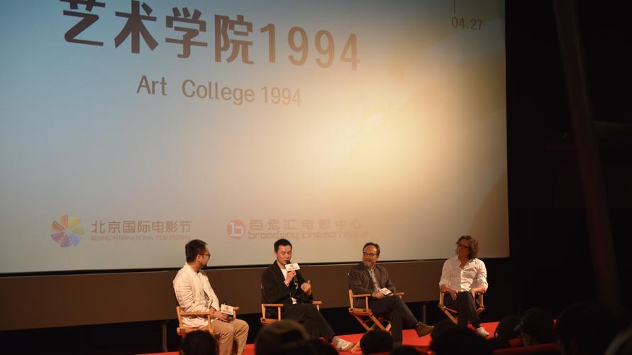 上海师范大学谢晋影视艺术学院