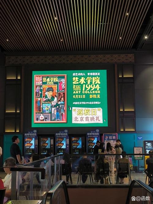 上海师范大学谢晋影视艺术学院