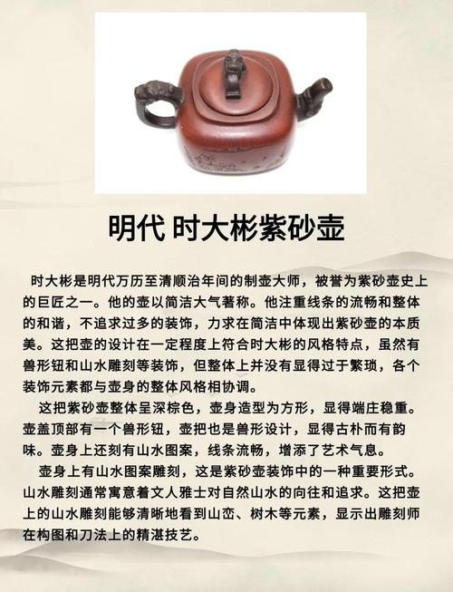 宜兴紫砂壶紫砂壶价格表