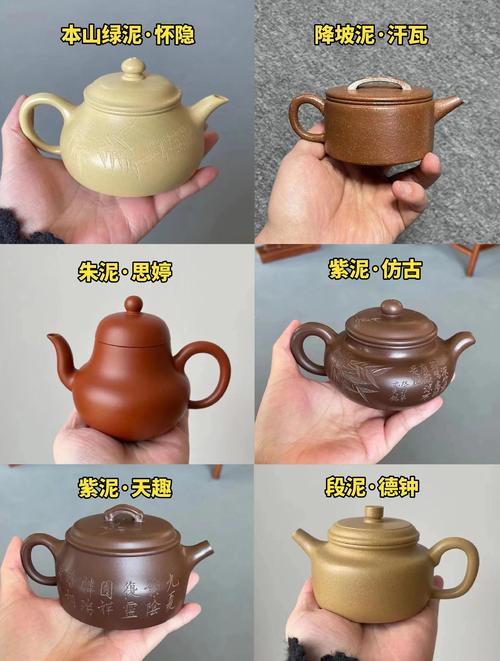 宜兴紫砂壶紫砂壶价格表