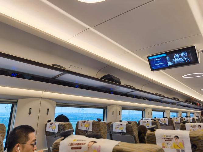 北京首都国际机场到北京西站