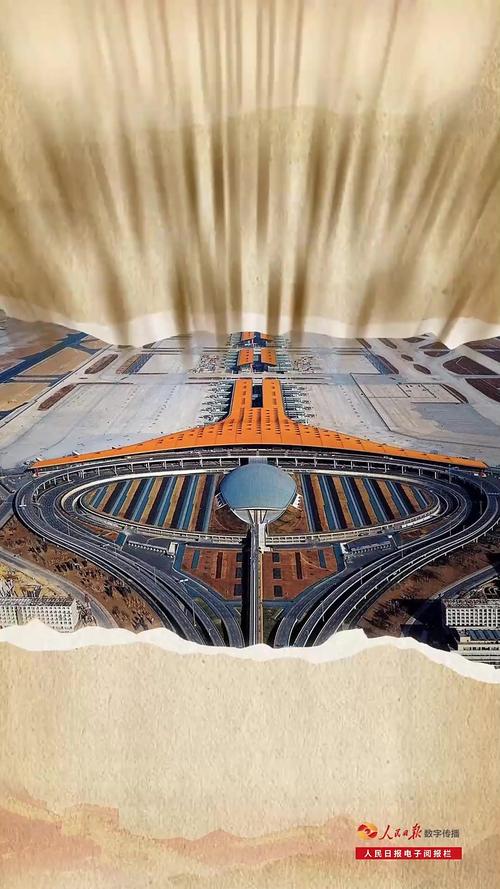 北京首都国际机场t1航站楼