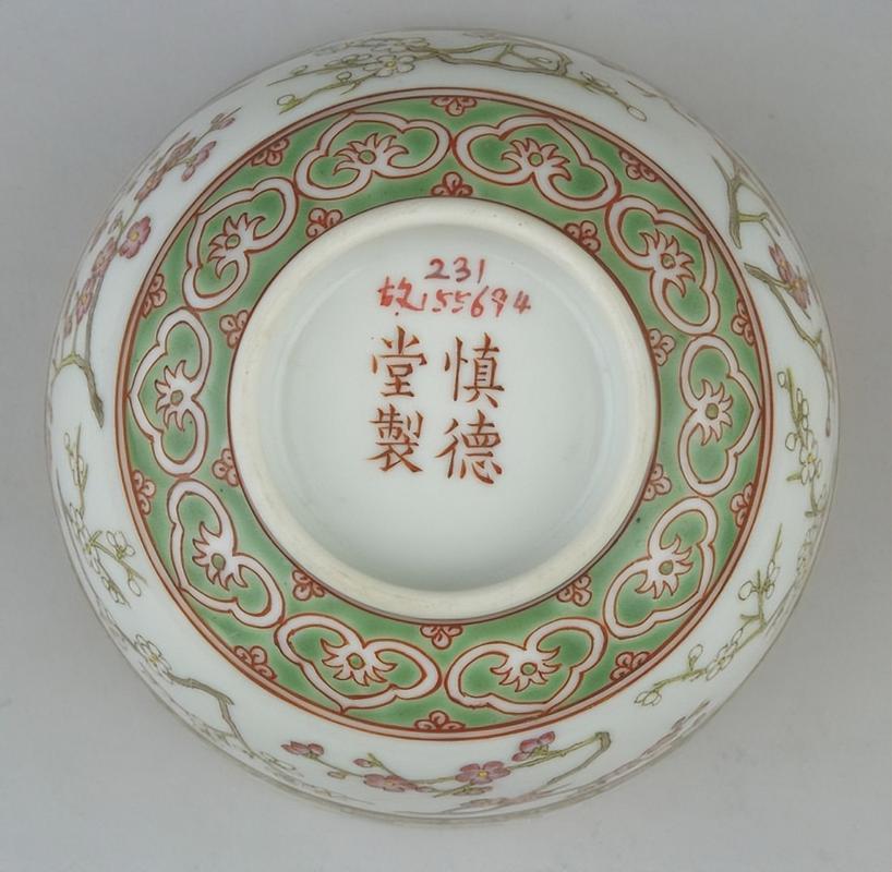 慎德堂款瓷器年代及背景