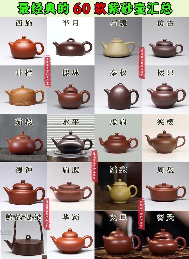 30年的紫砂壶值多少钱