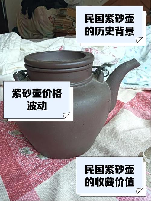 真的紫砂壶价格是多少钱