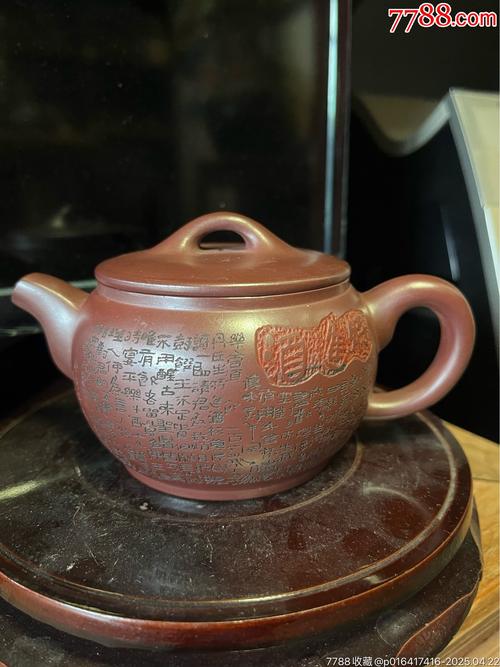 50年代宜兴紫砂壶价格