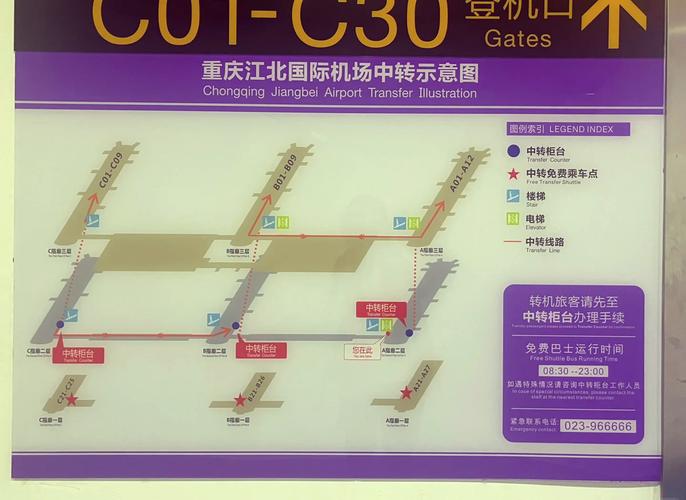 重庆江北机场到成都动车怎么坐