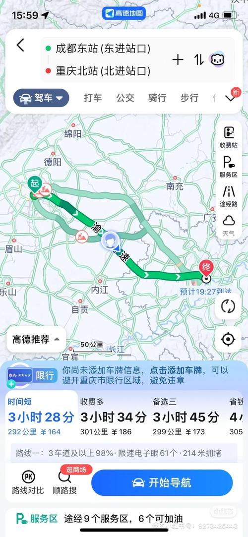 重庆江北机场到成都动车怎么坐