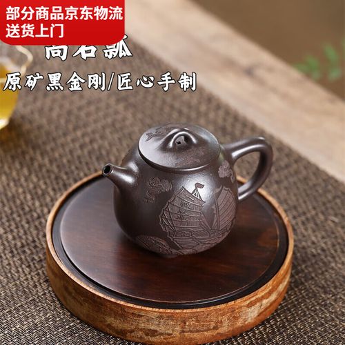 原矿黑金刚紫砂壶怎么样