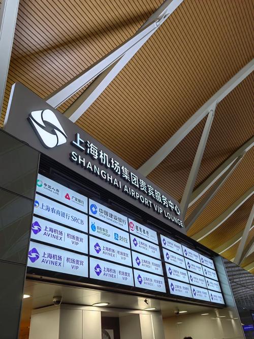 上海浦东国际机场t2航站楼