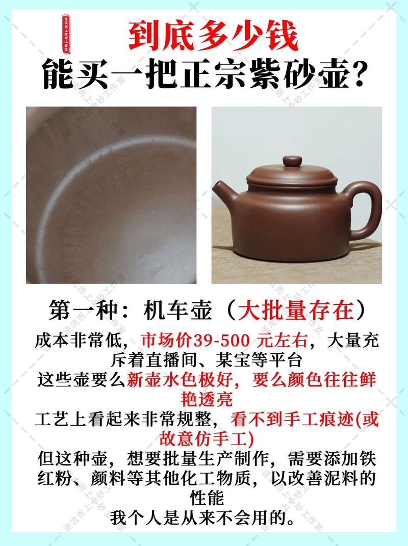 殷阿根出的紫砂壶多少钱