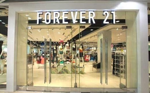 成都有没有forever21