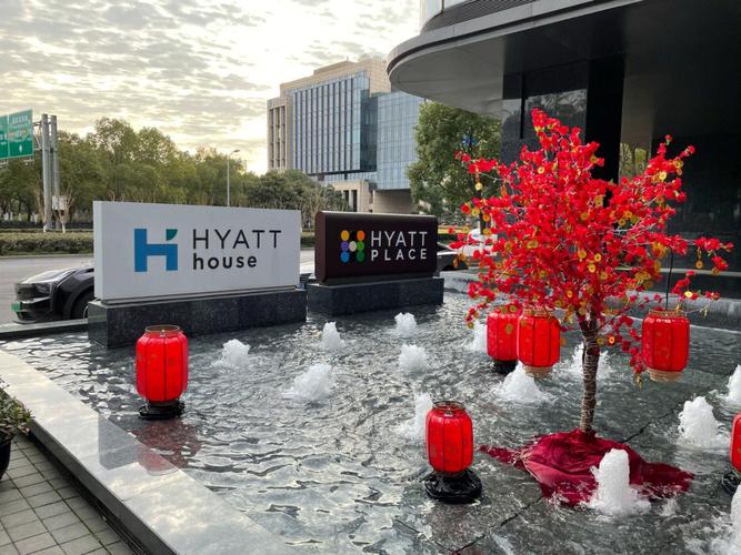 上海虹桥商务区凯悦嘉轩酒店