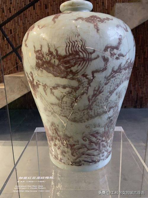 景德镇出土明代御窑瓷器