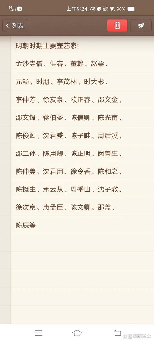 宜兴紫砂壶名人录查询网