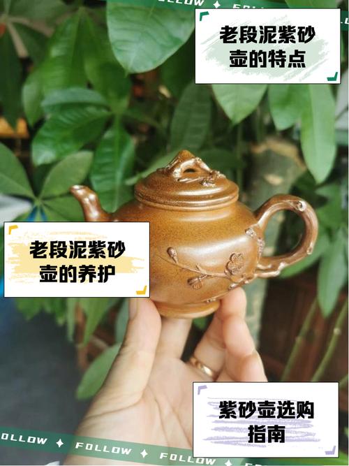 如何鉴别80年代紫砂壶