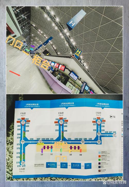 成都东站到双流机场打的多少钱