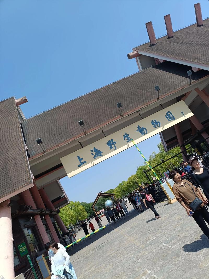 上海野生动物园里面有吃的吗