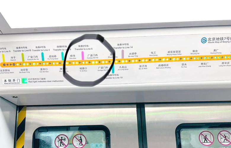 北京站到首都机场地铁怎么走