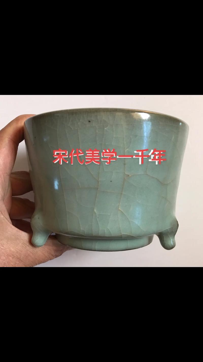 宋代龙泉瓷器鉴定视频