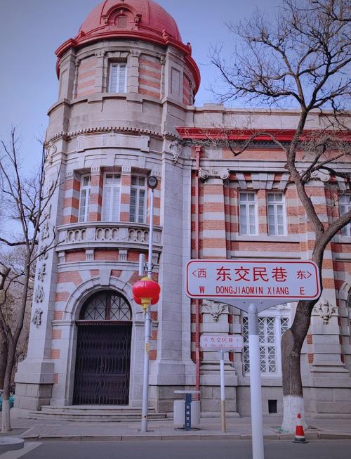 北京市东城区东交民巷27号