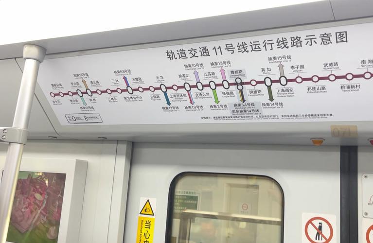 上海地铁11号线最新线路图