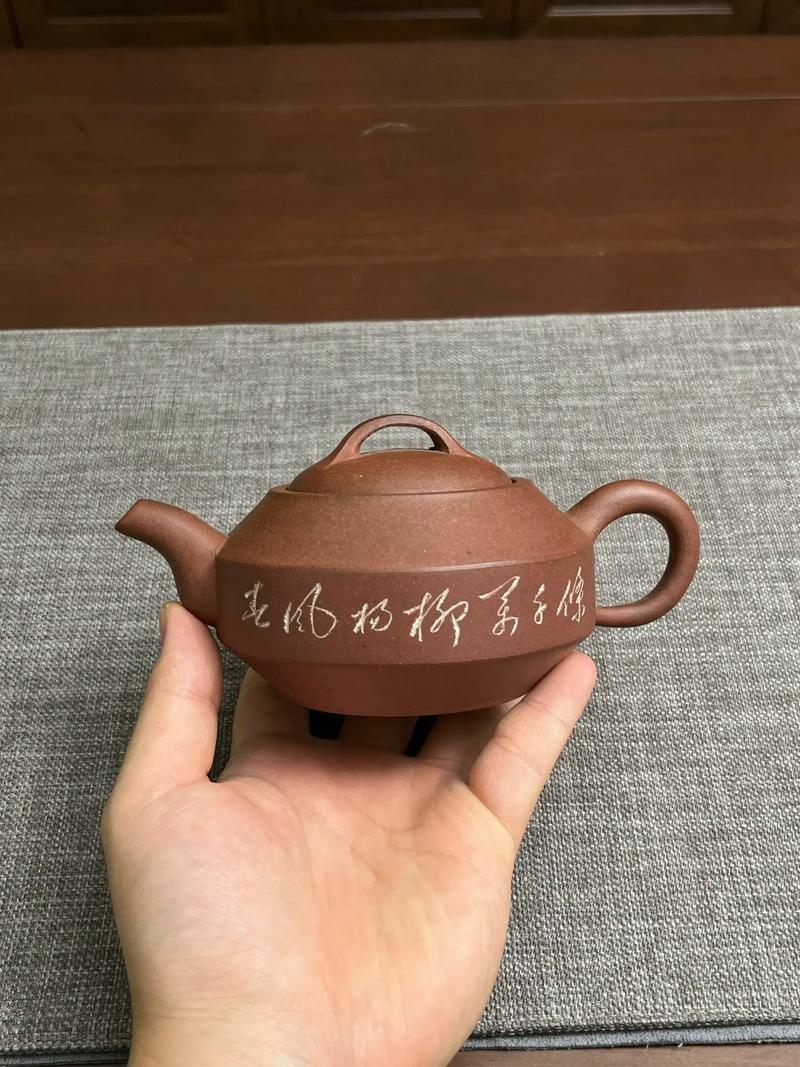 紫砂壶 底款 中国宜兴