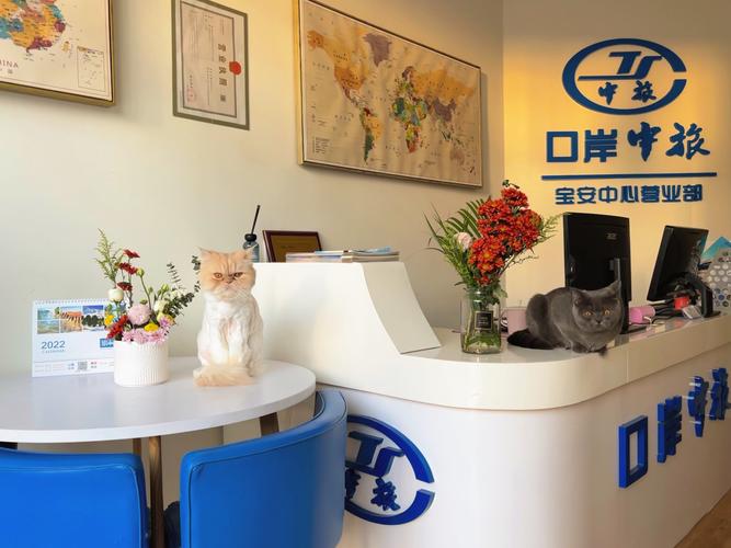 上海中旅国际旅行社有限公司