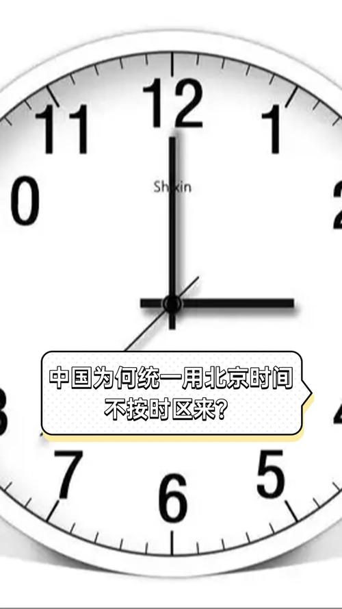 法国时间与北京时间差几小时