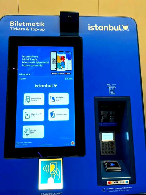 上海到土耳其飞机要几个小时