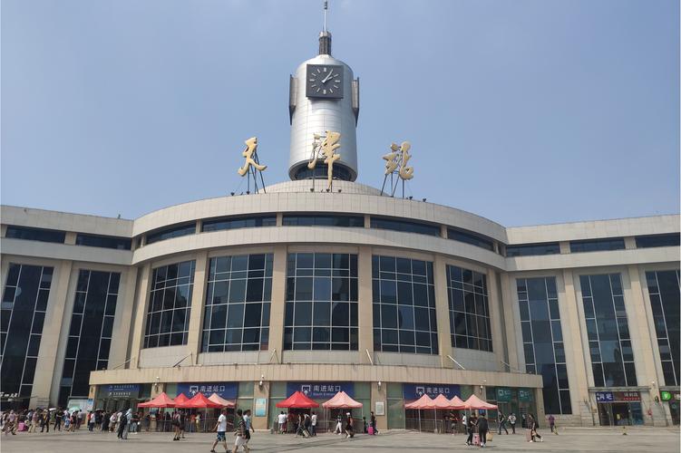 中国铁路北京局集团有限公司