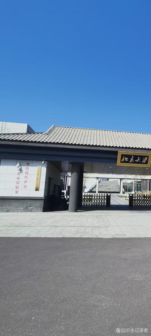 北京中医药大学东方学院官网