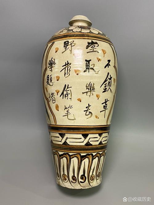 磁州窑瓷器图片民国的