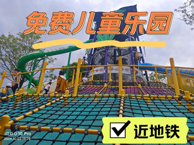 成都有什么地方适合小朋友玩