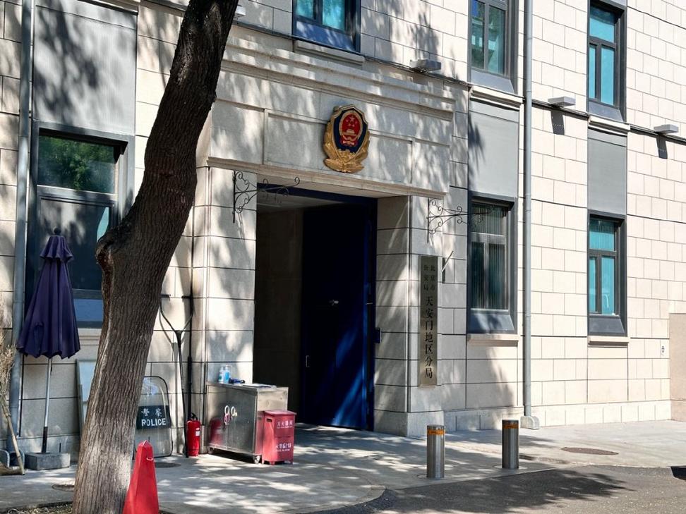 北京公安局公安交通管理局