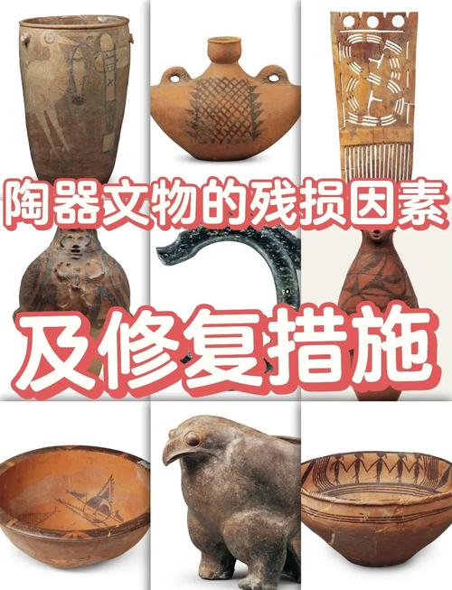 怎样修补古代瓷器裂纹