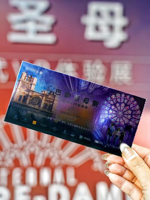 上海环球金融中心观光厅门票