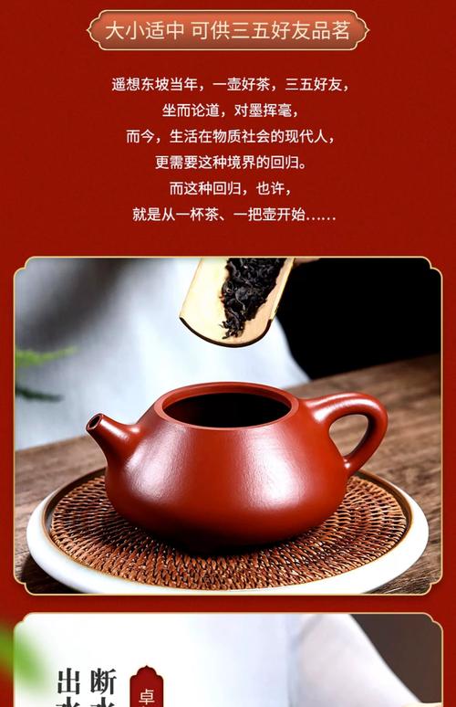 养大红袍紫砂壶用什么茶
